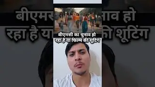 bmc election 2026 opinion poll #bmcelections2026 #shortvideo #youtubeshorts #trending #viralvideo