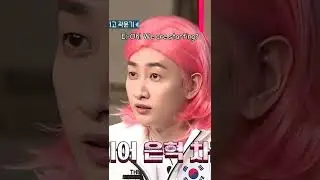 When SHINee KEY was Confused Who Was Super Junior Leader: EUNHYUK or LEETEUK