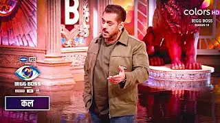 Bigg Boss 19 Weekend Ka Vaar PROMO | SalmanKhan FIRE | Mridul CRYING | Salman Ne Kholi Nehal Ki POLL
