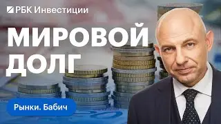 Рекорд онлайн продаж в &laquo;черную пятницу&raquo;. Шорт ETF на акции Tesla, Apple, Amazon и Nvidia