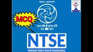 NTSE Exam | Top MCQ | Best Quiz | National Talent Search Examination | NCERT | CBSE