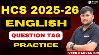 QUESTION TAG | PRACTICE | ENGLISH GRAMMAR | DR. AMIT ACADEMY ENGLISH