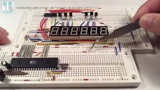 C131 16 5频率计与扫描七段数码管 电路连接
