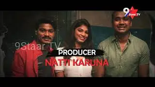 Psycho Varma Song Trailer Release...