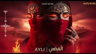 AYLI | أيلي – Arabic Techno House Mix | Dark Mystic Female Vocal 2025