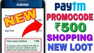 Paytm New Promocode December 2017 || Free Rs500 Shopping For All User😱New Loot (Hurry Up)