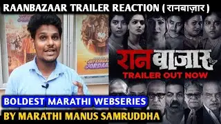 Raanbazaar Trailer Reaction ( रानबाज़ार ) | By Marathi Manus Samruddha | Tejaswini P, Prajaktta Mali