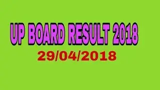 UP BOARD RESULT 2018