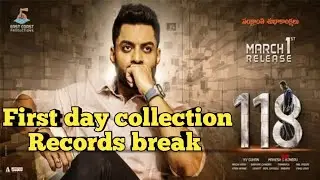 118 first day collection || kalyan ram ||