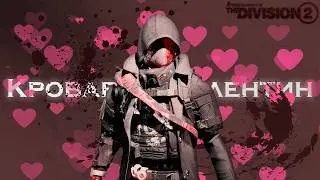 The Division 2 | Bloody Valentine Event + Event Timeline