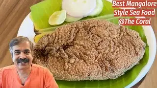 Лучшие морепродукты в стиле Мангалор в The Coral HSR Layout Bangalore | Кальмар сукка, Нир Дос, Бангуде Карри