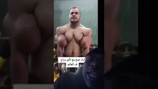 When fake muscles 💪🏾 go wrong 😳😳🤣🤣🤣🤣