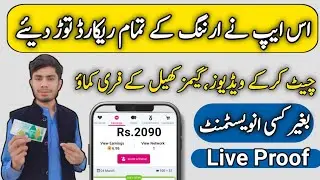 Earn Money Online From Wow App - Payment Proof Of Wow App - Earning & Withdrawal Jazzcash/Easypaisa