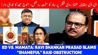 RJD MP Manoj Jha and Ravi Shankar Prasad on ED, Mamata Banerjee, and Modi-Trump Talks