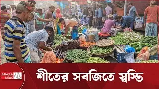চাহিদার তুলনায় উৎপাদন বেড়েছে ডিমের, দাম কমায় স্বস্তিতে ক্রেতারা | Egg Price Drop