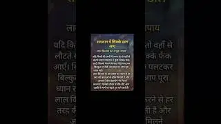 vastu|vastutips|beauty|beautytips|health|kitchen|cooking|joytisahstra|home|skin|hair|hairtips#shorts
