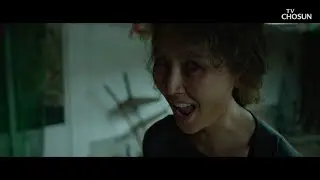 집안에 갇혀 지내는 정윤석.. 출입 막는 수상한 여자 | [학교기담] 3회 | TV CHOSUN 20200919 방송