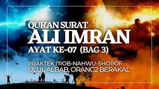 I'rob Ali Imran 7 Bag 3 II Ulul Albab Orang Berakal II Praktek Nahwu Shorof ll Arti Ayat Perkata II
