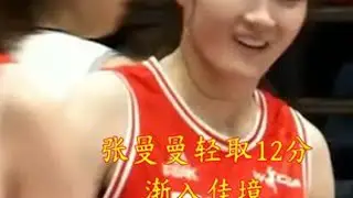 张曼曼轻取12分 渐入佳境 强硬2加1闪亮赛场 女篮美女张曼曼加盟四川队 逐渐适应了角色 ......#张曼曼特点与杨力维相近