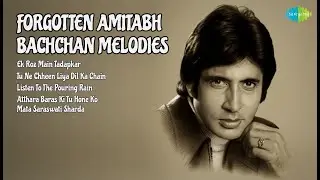 Golden Era Jukebox  |  Amitabh Hits  |  Kishore Kumar Songs  |  Ek Roz Main Tadapkar