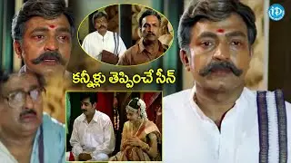 వాళ్ళ జీవితం నుండి శాశ్వతంగా వెళ్ళిపోవాలి | Ma Annayya Movie Super hit Climax Scene | Rajasekhar