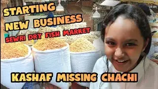 Starting a New Business? 🤫 + Mumbai&rsquo;s Biggest Dry Fish Market (Sewri) | Mo Asif Vlogs