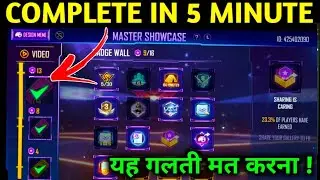 HOW TO COMPLETE MASTER SHOWCASE EVENT IN FREE FIRE| FREE FIRE NEW EVENT I FREEFIRE MASTER SHOWCASE |