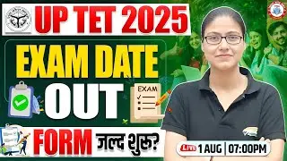 UPTET 2025 Notification Out | UPTET Exam Date, UPTET Eligibility, Syllabus, UPTET Update Gargi Mam