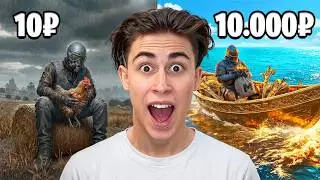 Я купил Сопровождение за ₽1 vs ₽10.000! | Какое Лучше?🤔