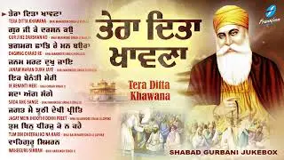 New Shabad Gurbani Kirtan 2026 Jukebox - New Shabad Kirtan - Nonstop Gurbani - Nonstop Shabad Kirtan