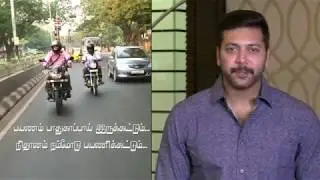 Road Safety Awareness Video 2 by Greater Chennai Traffic Police.