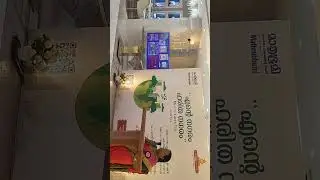 Pothys best Association event, speech by Professor Usha Balachandran