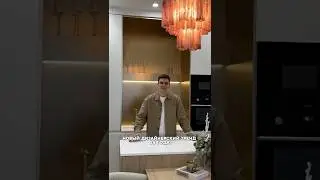 Тренды 2026 года в интерьере