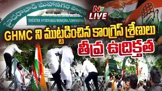 Congress Protest at GHMC- Live | High Tension at GHMC Office | NTV