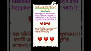 Dashain wishes in english 2024 ll wish happy dashain in english ll #englishmeed #dashain2081