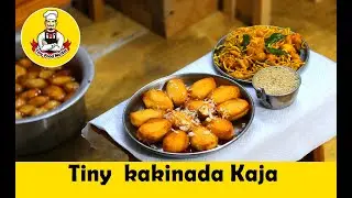 Tiny Food Master | Tiny Kaja Sweet | కాకినాడ కాజా | kakinada Kaja | Southindian snack  : Episode #6