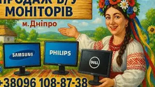 Мощные блоки питания 48в и 24в 2кВт Мониторы компьютерные разные бу 