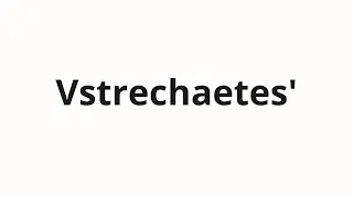 How to pronounce Vstrechaetes' | Встречаетесь (Are you dating? in Russian)