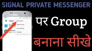 How To Create Signal Private Messenger Group In Hindi | signal messaging me group kaise banaye