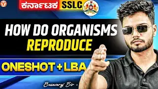 How Do Organisms Reproduce❓ | SSLC Karnataka | Class 10 Science | Basavaraj Sir