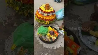 సంక్రాంతి స్పెషల్ | మా ఊరి పూల బతుకమ్మ అందాలు 💖 #sankranthi #2026 #viral #shorts