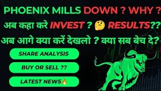 PHOENIX MILLS share latest news | PHOENIX MILLS share analysis | PHOENIX MILLS latest results