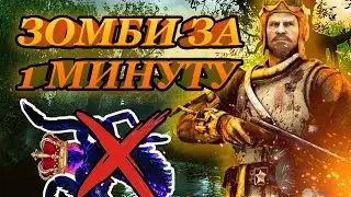 Прошёл хардкор зомби мод за несколько минут&hellip; и вот как ! Гайд по зомби режиму | CODM Classic Zombies