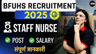 406 Vacancies in BFUHS Staff Nurse Recruitment 2025 Can You GRAB One in Next 30 Days