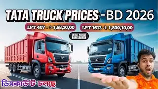 Tata Truck Price in Bangladesh 2026 | Latest Tata Truck Market Price | VIP Truck Update 