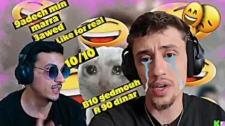 Belha reaction B10 vlog yfarrek fihom 😂😂