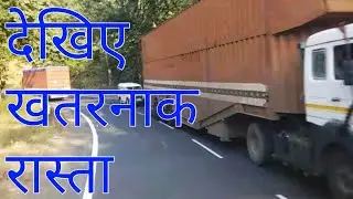 Seoni to Kurai New Road(कुरई घाटी)