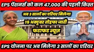 Diwali Gift for Pensioners Central Government&rsquo;s Historic Announcements Before Festival 2025 | DA DR