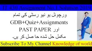 IT 430 Assignment No.1 Solution 2019
