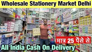 Wholesale Stationery Items Market In Sadar Bazaar Delhi | Fancy stationery Cheapest Price